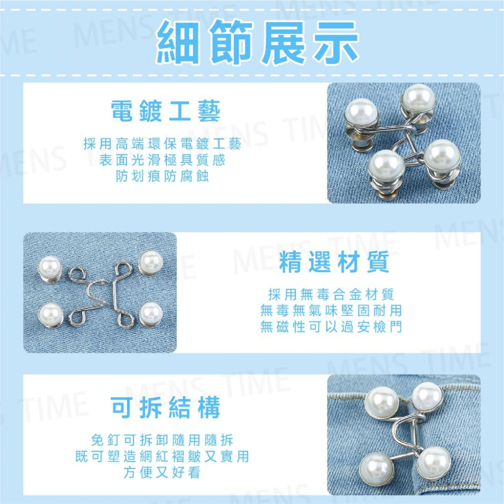 【台灣現貨⚜️秒速擁有小蠻腰】收腰扣 褲子調節扣 收腰神器 扣子 調節扣 收腰收腰別針 褲頭調整扣 腰圍調整扣 牛仔褲扣-細節圖3