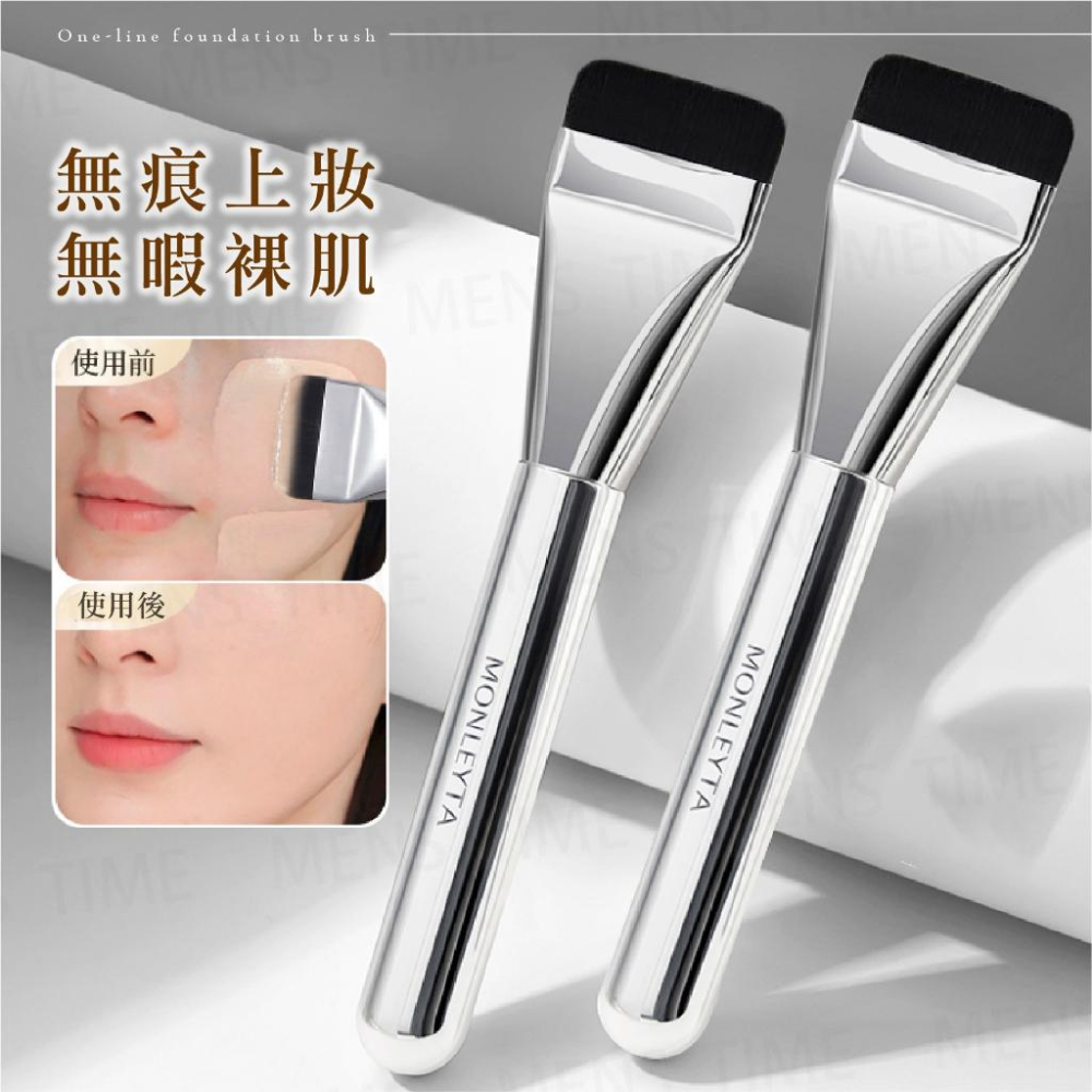 【台灣現貨⚜️無痕上妝】一字型粉底刷 wakemake粉底刷 粉底刷 粉底刷 扁平 化妝刷 化妝刷具 粉底液刷 無痕粉底-細節圖3