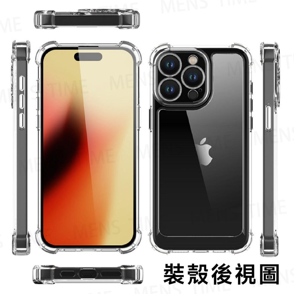 【台灣現貨⚜️四角強化透明防摔殼】適用iPhone 15 14 13 12 Pro Max 防摔手機殼 加厚手機殼-細節圖3