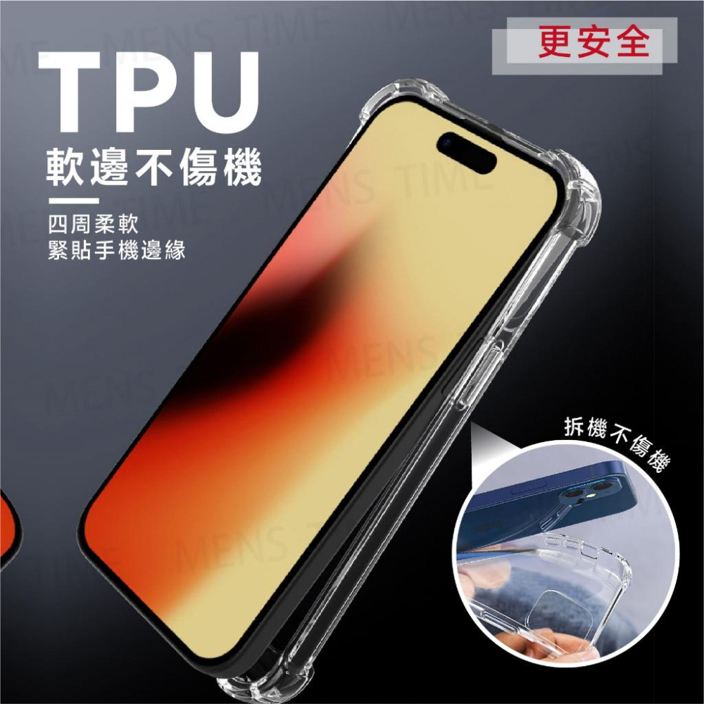 【台灣現貨⚜️四角強化透明防摔殼】適用iPhone 15 14 13 12 Pro Max 防摔手機殼 加厚手機殼-細節圖5