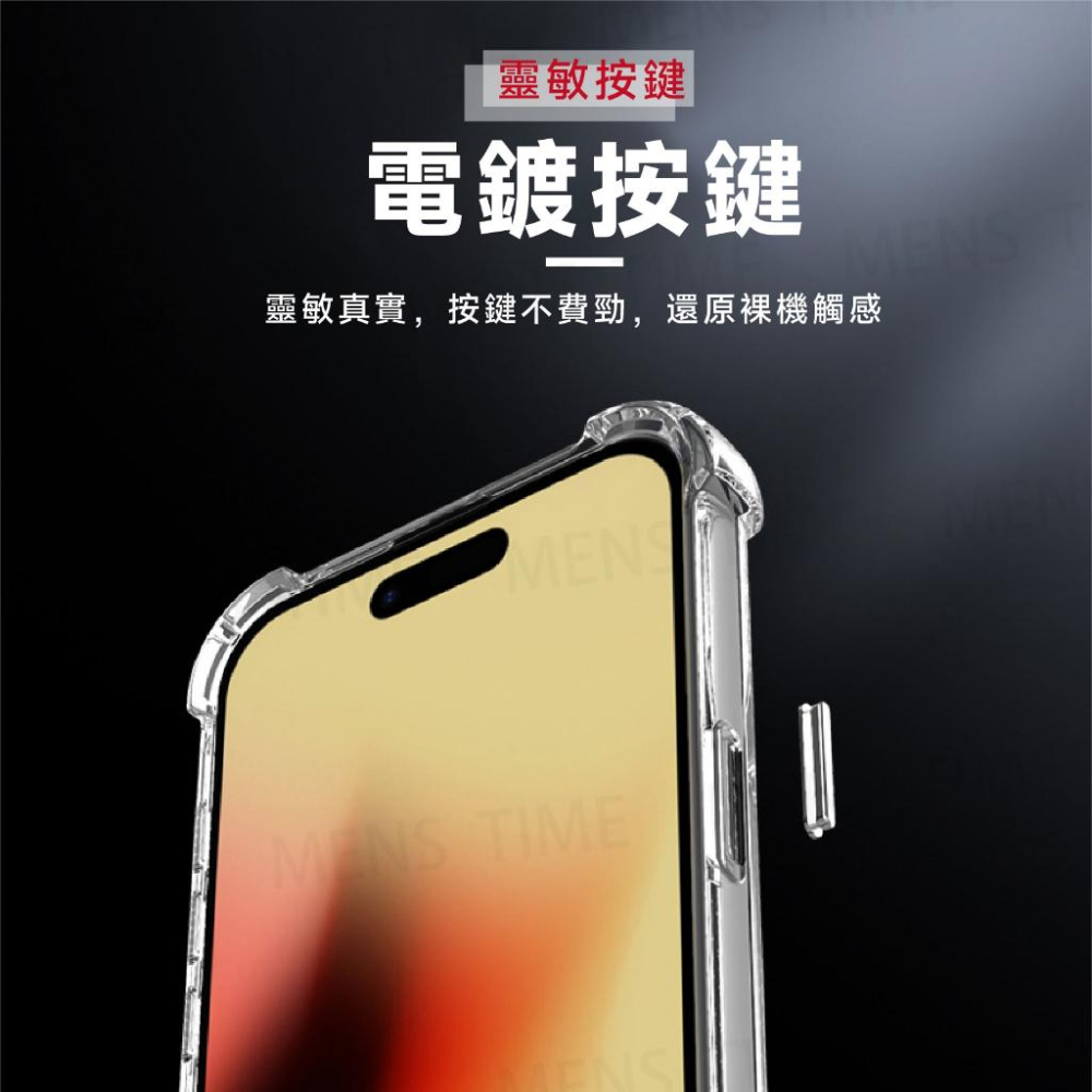 【台灣現貨⚜️四角強化透明防摔殼】適用iPhone 15 14 13 12 Pro Max 防摔手機殼 加厚手機殼-細節圖6