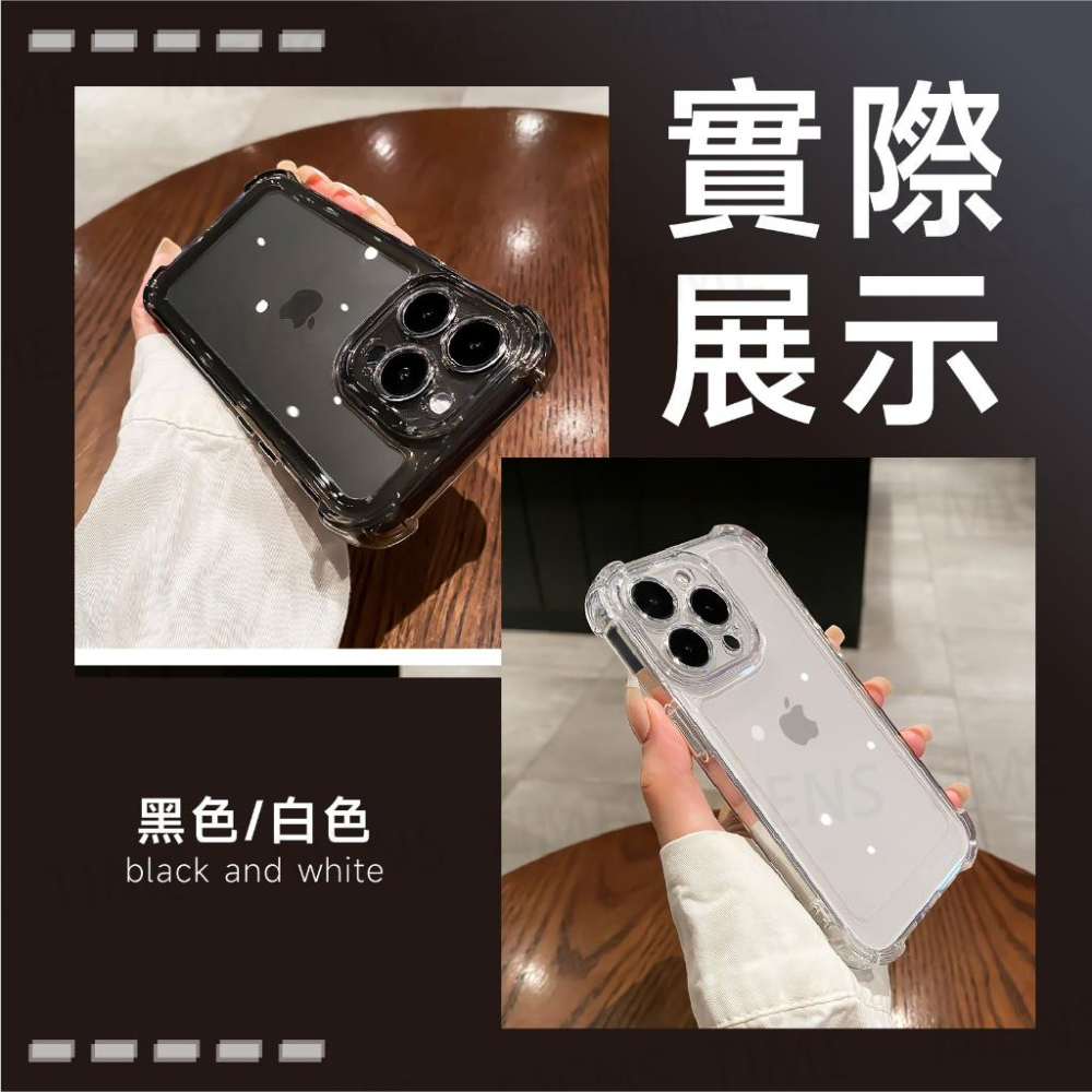 【台灣現貨⚜️四角強化透明防摔殼】適用iPhone 15 14 13 12 Pro Max 防摔手機殼 加厚手機殼-細節圖8