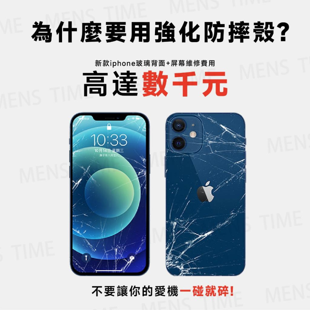 【台灣現貨⚜️四角強化透明防摔殼】適用iPhone 15 14 13 12 Pro Max 防摔手機殼 加厚手機殼-細節圖9