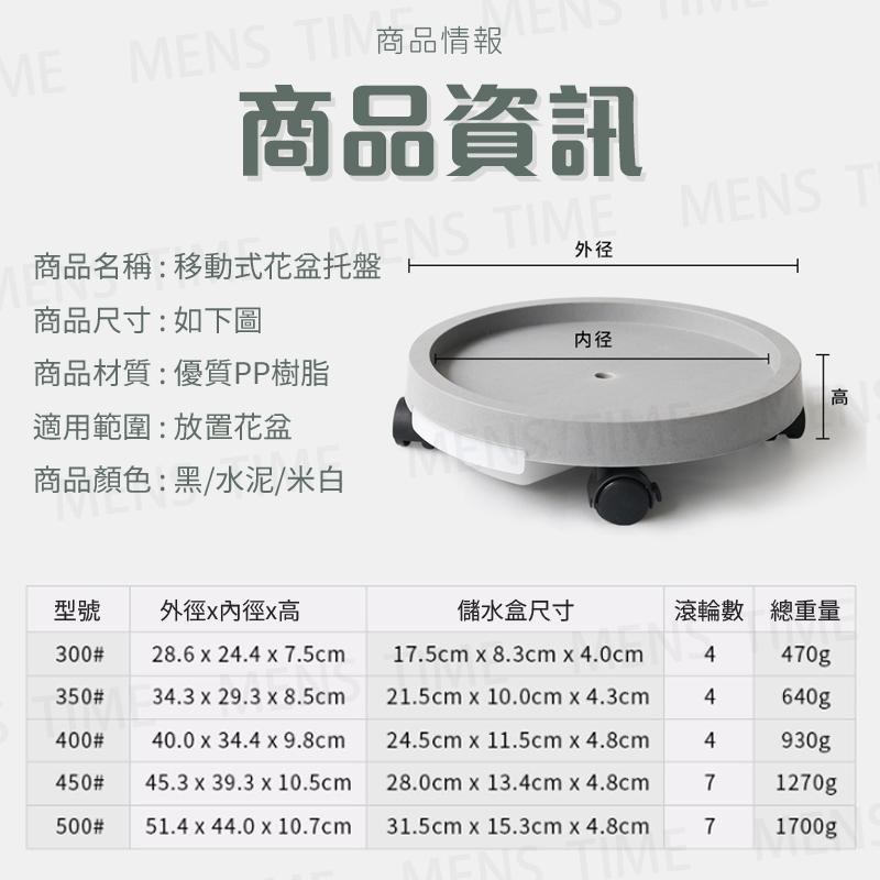 【台灣現貨⚜️自帶蓄水盒 一鍵剎車】移動托盤 花盆底盤 水盤 接水盤 盆栽底盤 花盆托盤 盆栽水盤 花盆底座 塑膠底盤-細節圖6