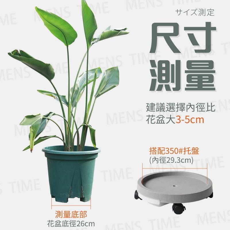 【台灣現貨⚜️自帶蓄水盒 一鍵剎車】移動托盤 花盆底盤 水盤 接水盤 盆栽底盤 花盆托盤 盆栽水盤 花盆底座 塑膠底盤-細節圖9