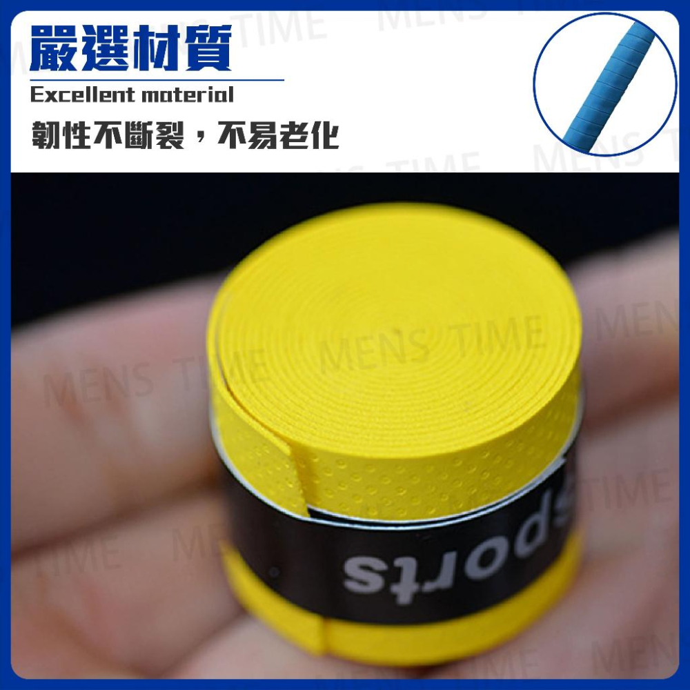【台灣現貨⚜️超強吸汗 止滑不黏手】羽球拍握把布 網球握把布 握把布 握把皮 網球拍握把布 球拍握把布 手膠 防滑握把布-細節圖2