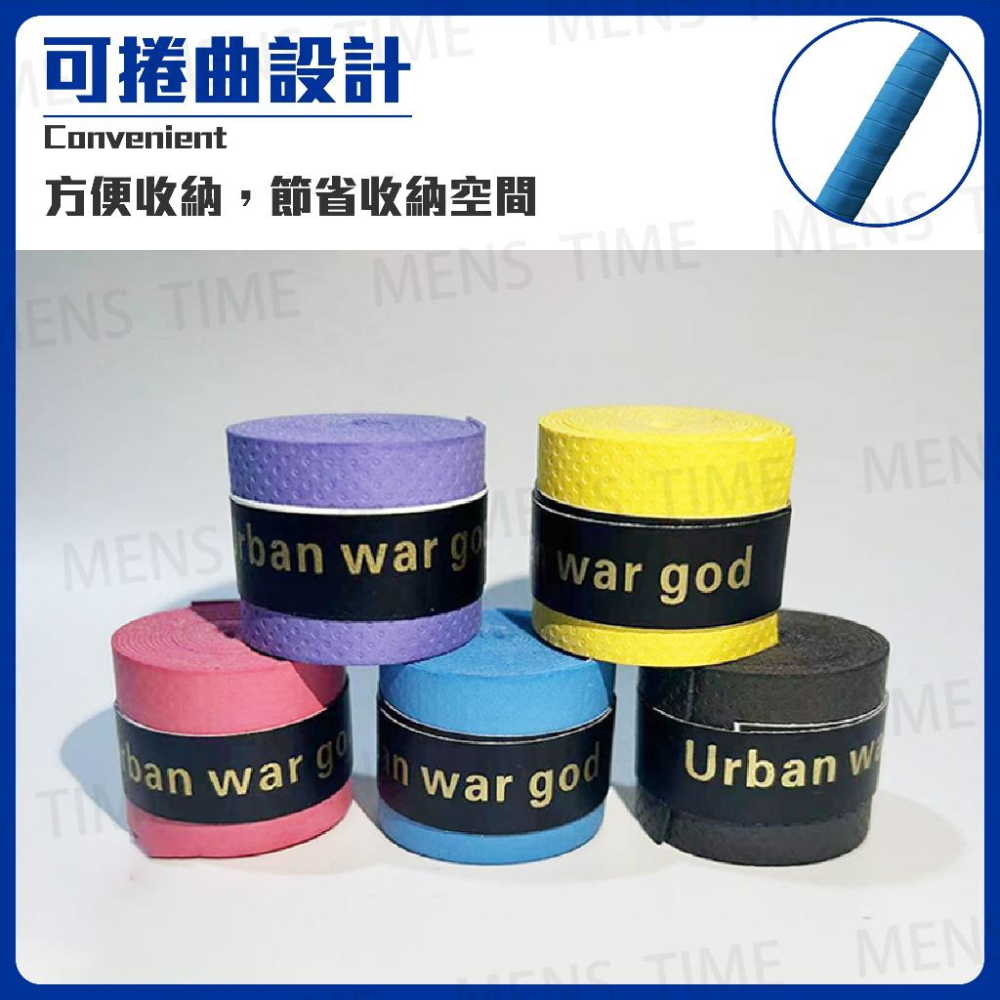 【台灣現貨⚜️超強吸汗 止滑不黏手】羽球拍握把布 網球握把布 握把布 握把皮 網球拍握把布 球拍握把布 手膠 防滑握把布-細節圖5