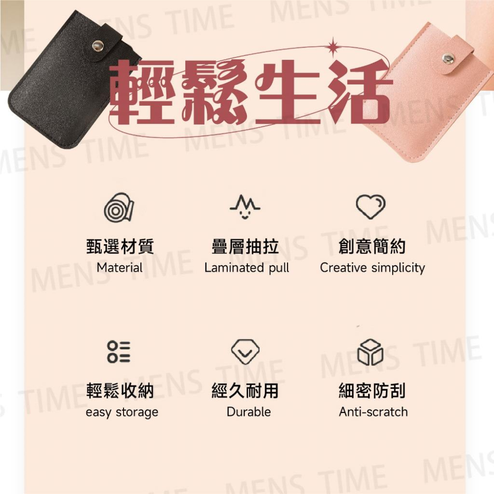【台灣現貨⚜️防水防潮 一鍵取卡】卡夾 名片夾 卡片夾 卡包 證件夾 卡片包 信用卡夾 卡片收納 證件包 信用卡包 名片-細節圖2