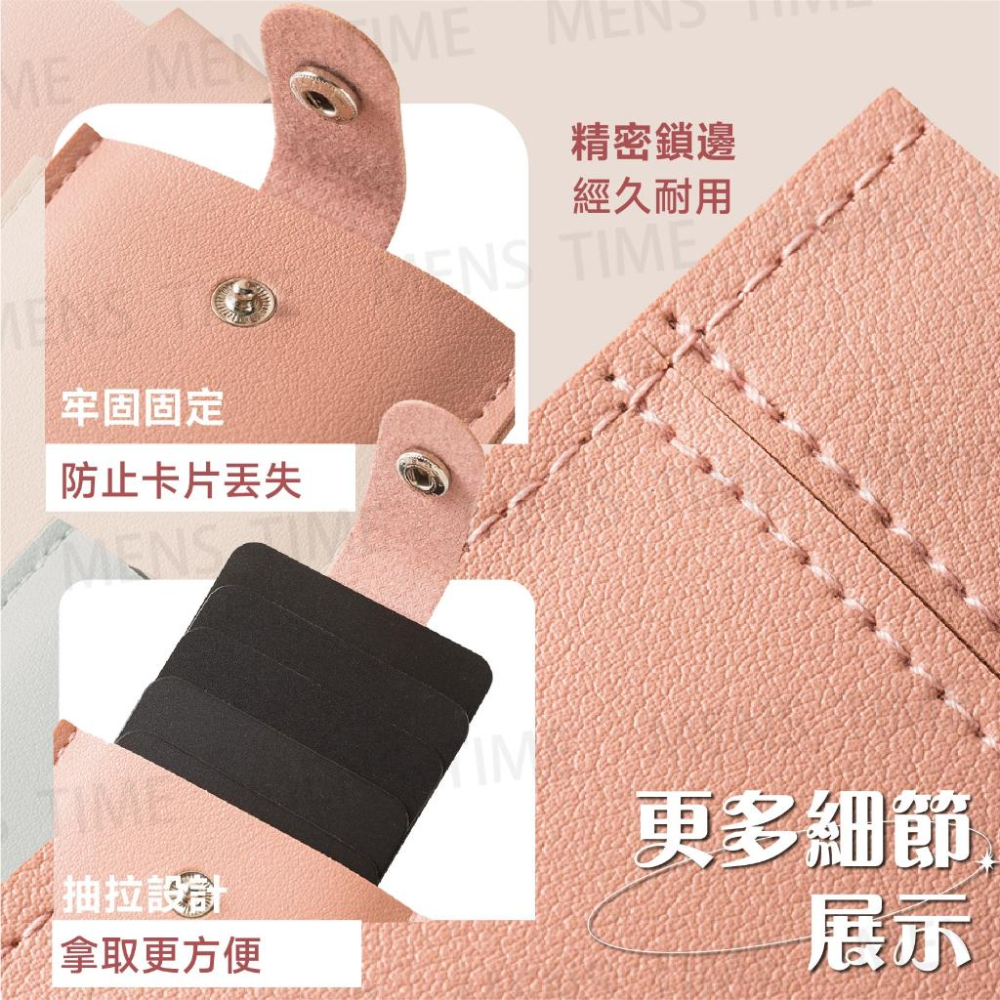 【台灣現貨⚜️防水防潮 一鍵取卡】卡夾 名片夾 卡片夾 卡包 證件夾 卡片包 信用卡夾 卡片收納 證件包 信用卡包 名片-細節圖3