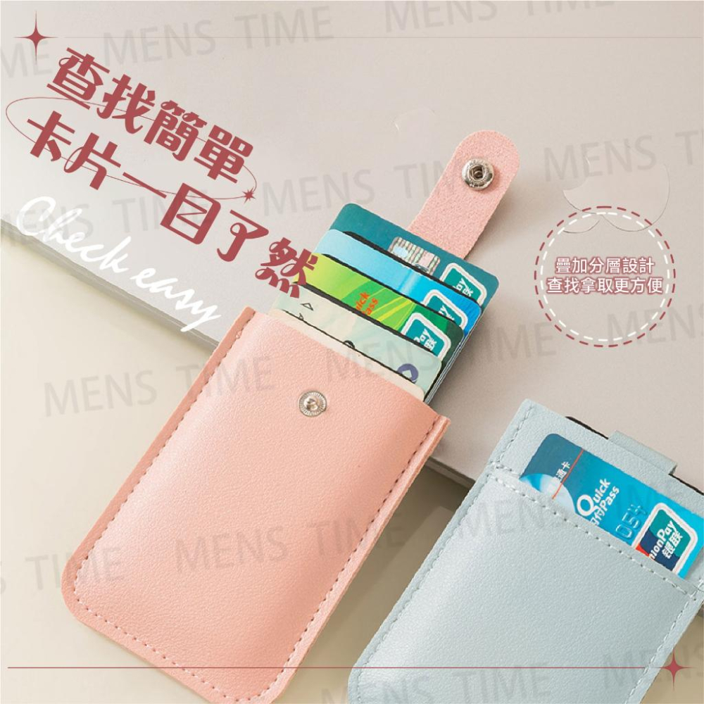 【台灣現貨⚜️防水防潮 一鍵取卡】卡夾 名片夾 卡片夾 卡包 證件夾 卡片包 信用卡夾 卡片收納 證件包 信用卡包 名片-細節圖5