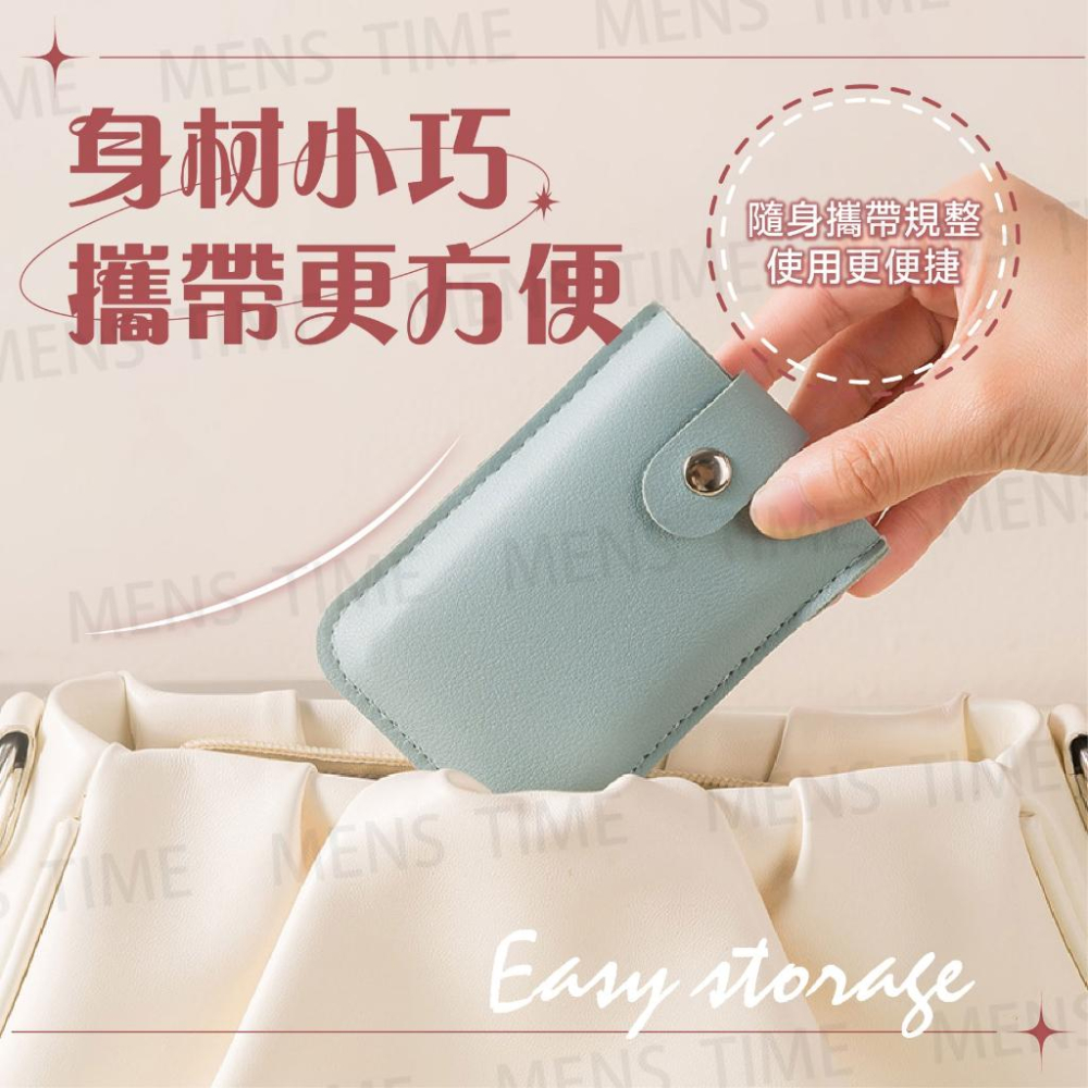 【台灣現貨⚜️防水防潮 一鍵取卡】卡夾 名片夾 卡片夾 卡包 證件夾 卡片包 信用卡夾 卡片收納 證件包 信用卡包 名片-細節圖9