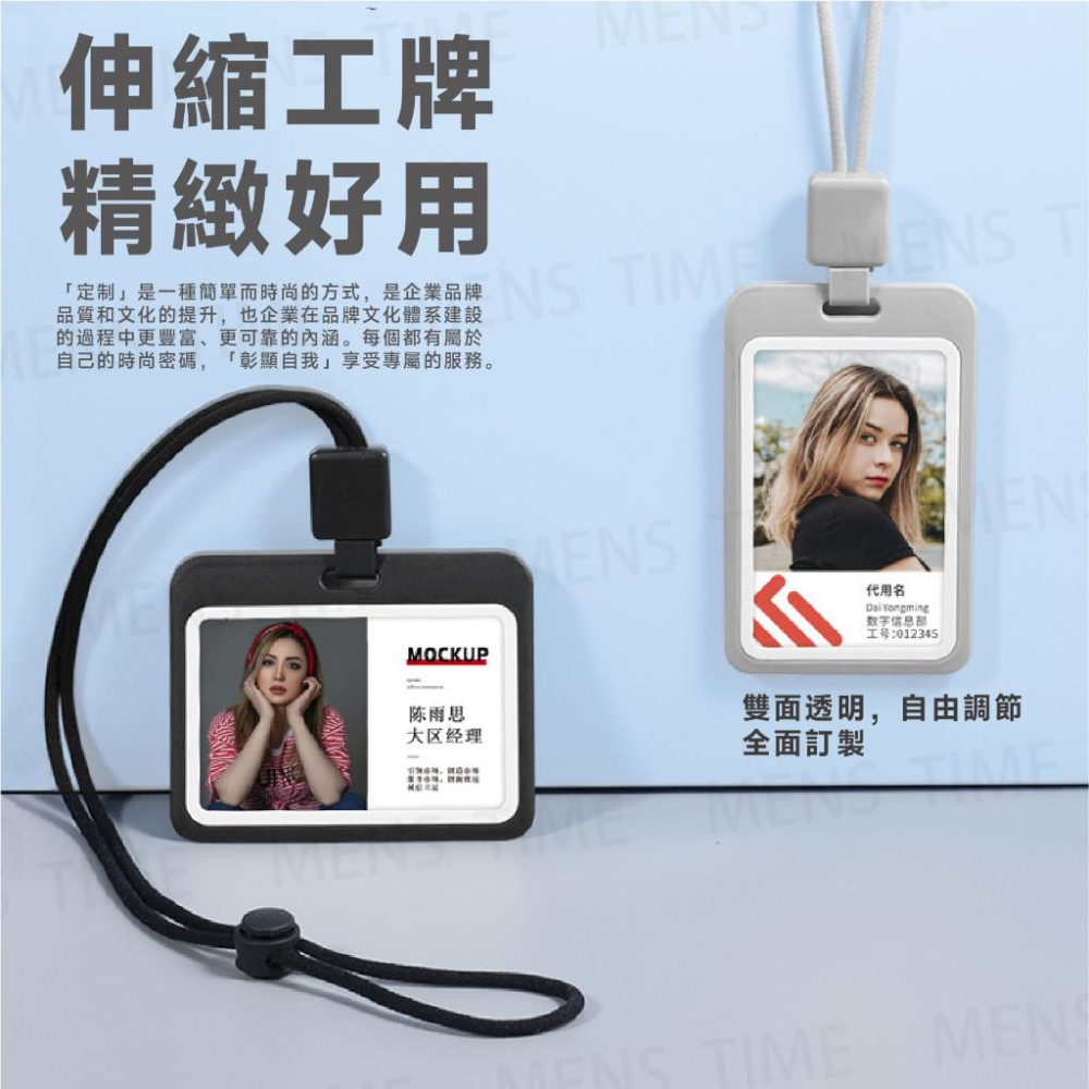 【台灣現貨⚜️直式橫式 硬殼可伸縮】識別證套 證件套 證件套伸縮 識別證套橫式 識別證 識別證卡套 證件夾 識別證掛繩-細節圖4