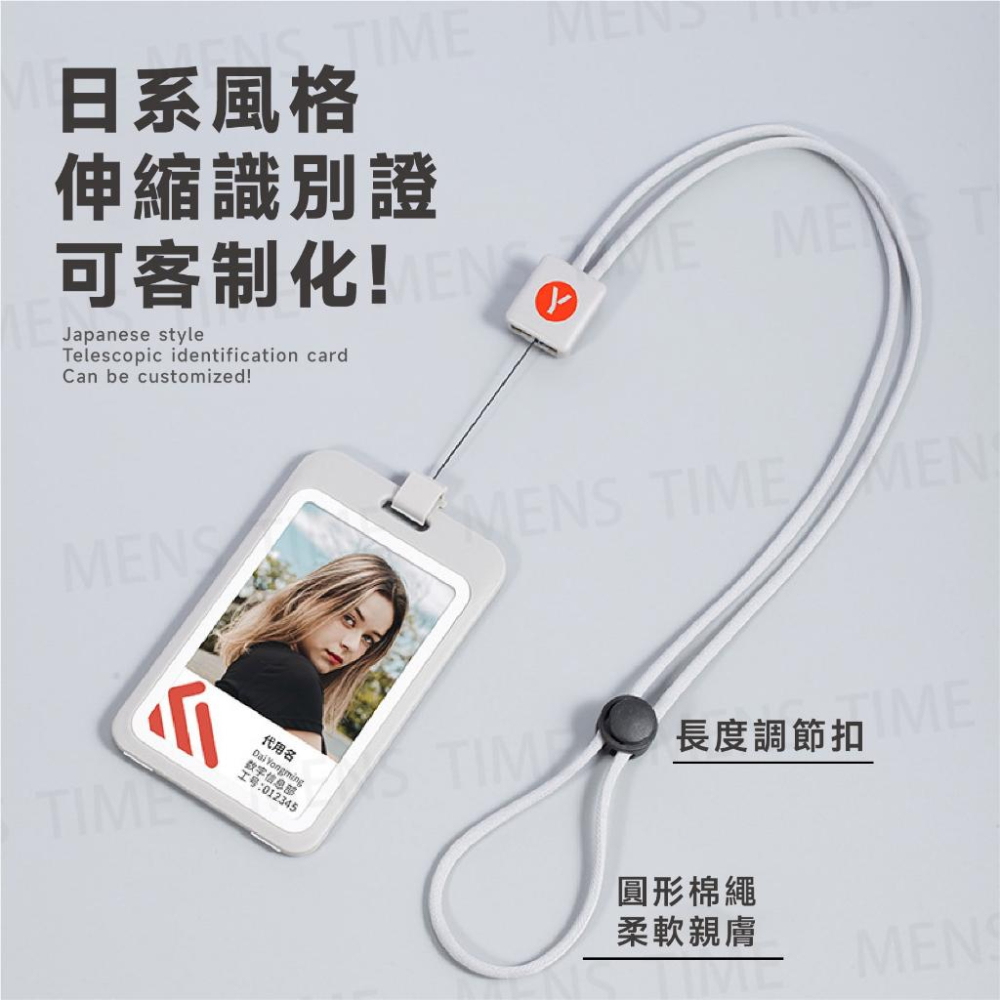 【台灣現貨⚜️直式橫式 硬殼可伸縮】識別證套 證件套 證件套伸縮 識別證套橫式 識別證 識別證卡套 證件夾 識別證掛繩-細節圖5