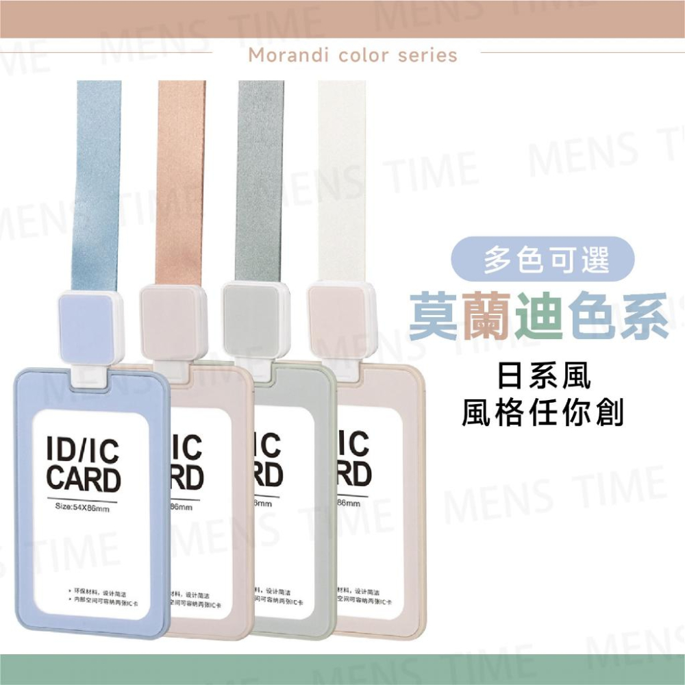 【台灣現貨⚜️直式橫式 硬殼可伸縮】識別證套 證件套 證件套伸縮 識別證套橫式 識別證 識別證卡套 證件夾 識別證掛繩-細節圖8