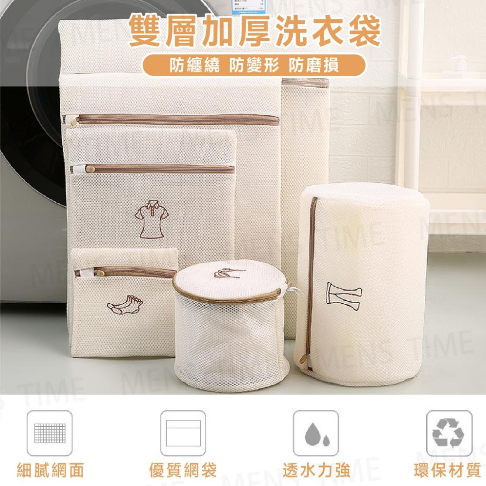 【台灣現貨⚜️升級雙層加厚 刺繡分衣物】內衣洗衣袋 洗衣袋 洗衣網 洗衣袋超大 髒衣服 洗衣袋 內衣 衣物袋 洗衣袋加厚-細節圖2