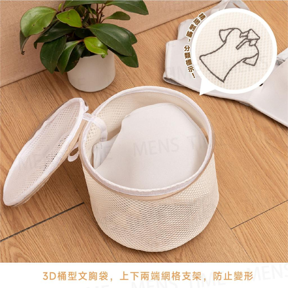 【台灣現貨⚜️升級雙層加厚 刺繡分衣物】內衣洗衣袋 洗衣袋 洗衣網 洗衣袋超大 髒衣服 洗衣袋 內衣 衣物袋 洗衣袋加厚-細節圖4