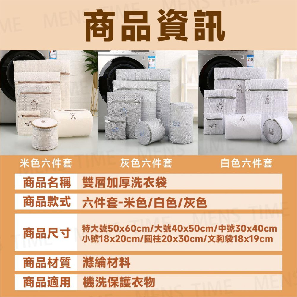 【台灣現貨⚜️升級雙層加厚 刺繡分衣物】內衣洗衣袋 洗衣袋 洗衣網 洗衣袋超大 髒衣服 洗衣袋 內衣 衣物袋 洗衣袋加厚-細節圖6