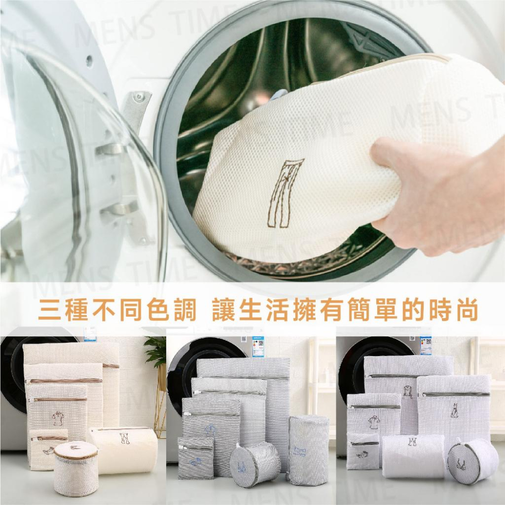 【台灣現貨⚜️升級雙層加厚 刺繡分衣物】內衣洗衣袋 洗衣袋 洗衣網 洗衣袋超大 髒衣服 洗衣袋 內衣 衣物袋 洗衣袋加厚-細節圖8