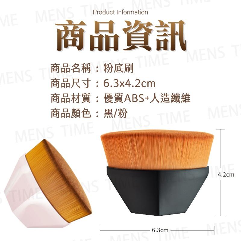 【台灣現貨⚜️上妝快 不吃粉 無留痕】粉底刷 55號 無痕粉底刷 粉底液刷 底妝刷 化妝刷 平頭粉底刷-細節圖7