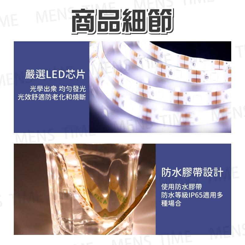 【台灣現貨⚜️超防水 5米LED燈帶】感應燈 人體感應燈 感應燈帶 感應小夜燈 LED感應燈 感應燈條 櫥櫃燈 USB-細節圖2
