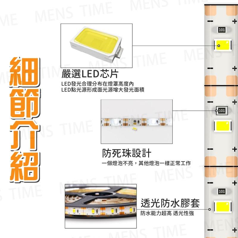 【台灣現貨⚜️超防水 5米LED燈帶】感應燈 人體感應燈 感應燈帶 感應小夜燈 LED感應燈 感應燈條 櫥櫃燈 USB-細節圖4