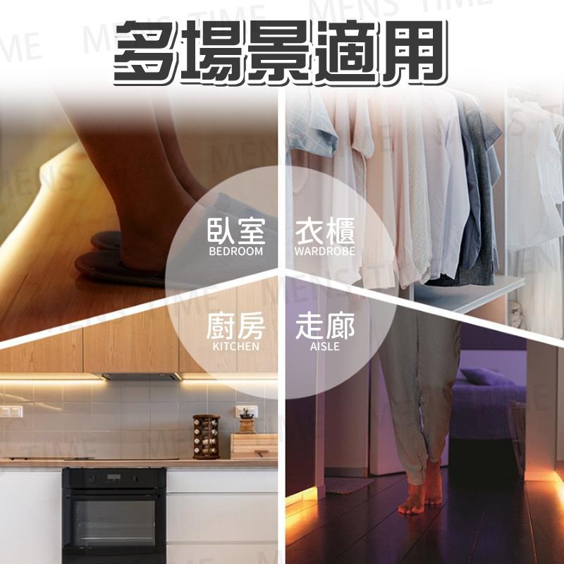 【台灣現貨⚜️超防水 5米LED燈帶】感應燈 人體感應燈 感應燈帶 感應小夜燈 LED感應燈 感應燈條 櫥櫃燈 USB-細節圖9