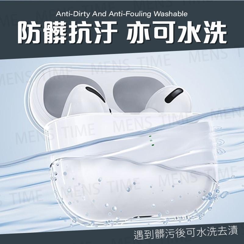 【台灣現貨⚜️免運】airpods 保護套 airpods pro 保護殼 耳機保護套 airpods2 保護套 耳機套-細節圖3