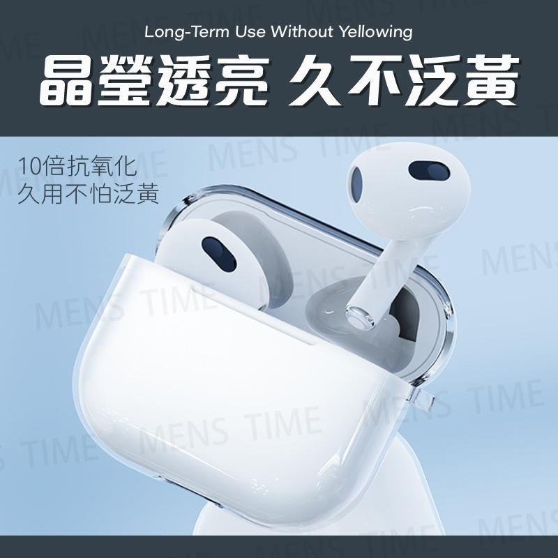 【台灣現貨⚜️免運】airpods 保護套 airpods pro 保護殼 耳機保護套 airpods2 保護套 耳機套-細節圖5
