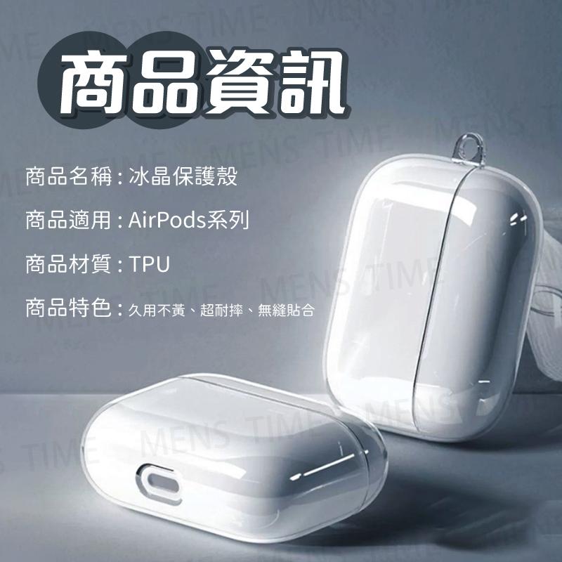 【台灣現貨⚜️免運】airpods 保護套 airpods pro 保護殼 耳機保護套 airpods2 保護套 耳機套-細節圖6