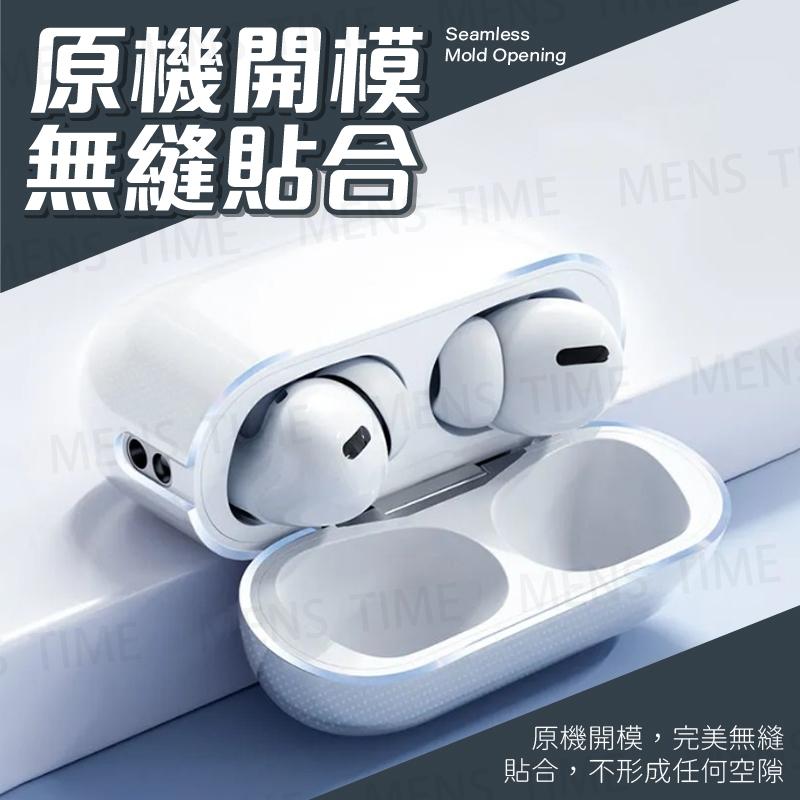 【台灣現貨⚜️免運】airpods 保護套 airpods pro 保護殼 耳機保護套 airpods2 保護套 耳機套-細節圖7