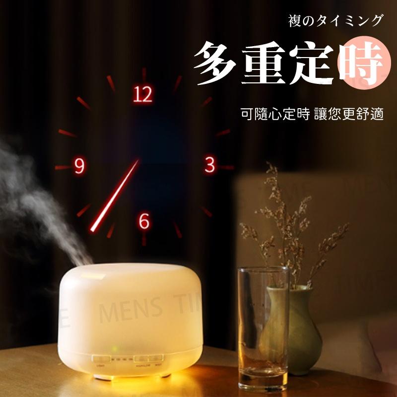 【台灣現貨⚜️無線遙控 定時調控】薰香機 加濕器 香氛機 加濕機 芳香機 精油燈 水氧機 小夜燈 精油薰香機 噴霧機-細節圖2