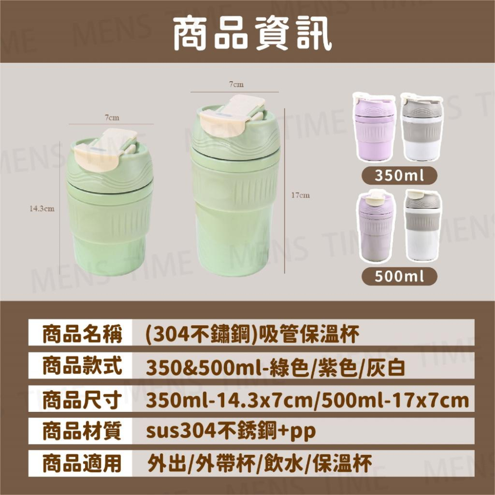 【台灣現貨⚜️保溫保冰 1杯3喝】吸管保溫杯 保溫杯 咖啡保溫杯 保溫瓶 保溫杯 500ml 吸管保溫瓶 保溫咖啡杯-細節圖6
