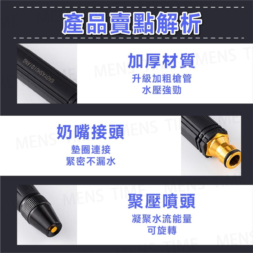 【台灣現貨⚜️防曝曬 多段切換水柱】高壓水槍噴頭 高壓水槍 灑水噴頭 洗車水槍 噴水頭 噴水槍 加壓水槍 強力水槍 水管-細節圖2