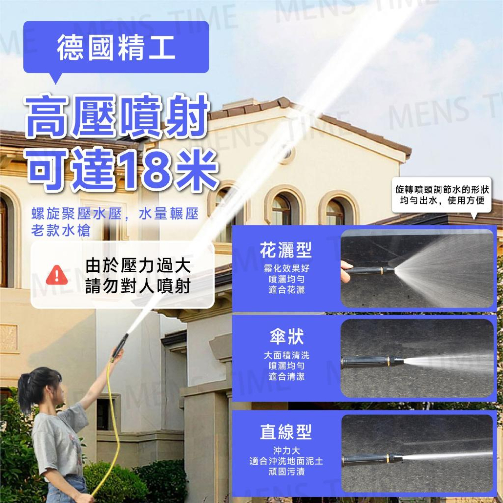 【台灣現貨⚜️防曝曬 多段切換水柱】高壓水槍噴頭 高壓水槍 灑水噴頭 洗車水槍 噴水頭 噴水槍 加壓水槍 強力水槍 水管-細節圖3