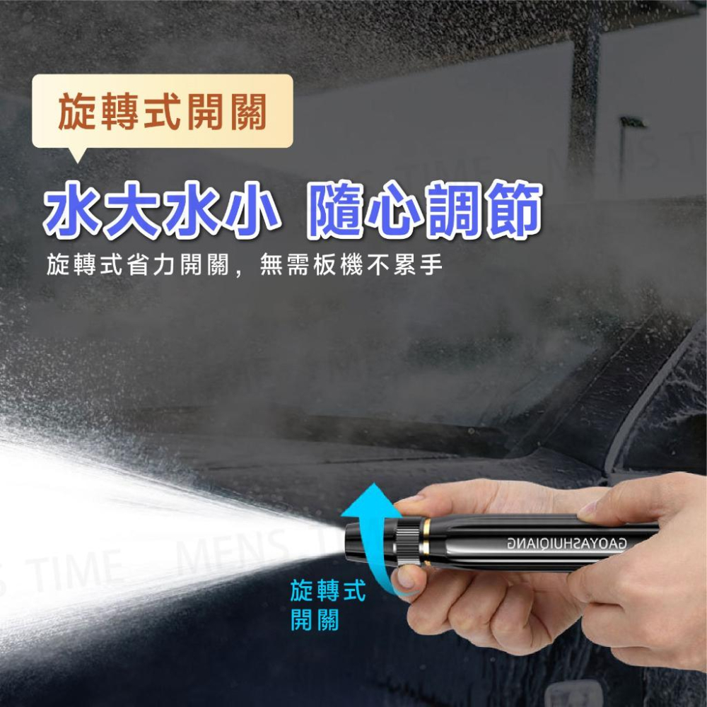 【台灣現貨⚜️防曝曬 多段切換水柱】高壓水槍噴頭 高壓水槍 灑水噴頭 洗車水槍 噴水頭 噴水槍 加壓水槍 強力水槍 水管-細節圖4