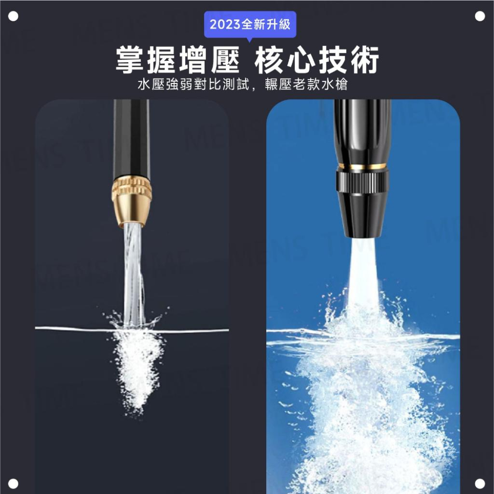 【台灣現貨⚜️防曝曬 多段切換水柱】高壓水槍噴頭 高壓水槍 灑水噴頭 洗車水槍 噴水頭 噴水槍 加壓水槍 強力水槍 水管-細節圖7