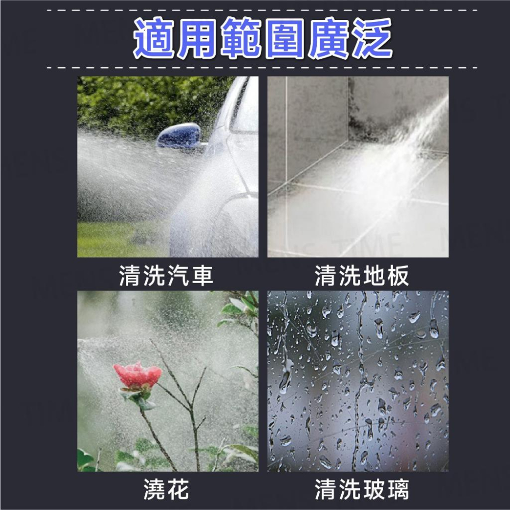 【台灣現貨⚜️防曝曬 多段切換水柱】高壓水槍噴頭 高壓水槍 灑水噴頭 洗車水槍 噴水頭 噴水槍 加壓水槍 強力水槍 水管-細節圖9