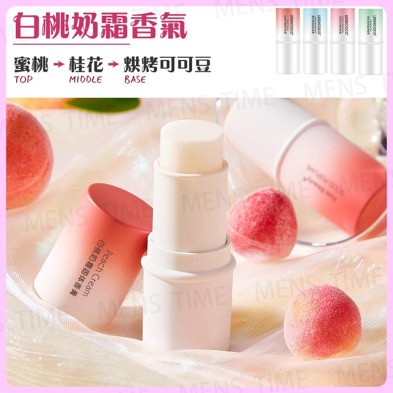 【台灣現貨⚜️隨身攜帶 持久留香】香水 香膏 體香膏 持久 固體香膏 固体香膏 固體香水 體香 體香膏男 香膏體香膏-細節圖2
