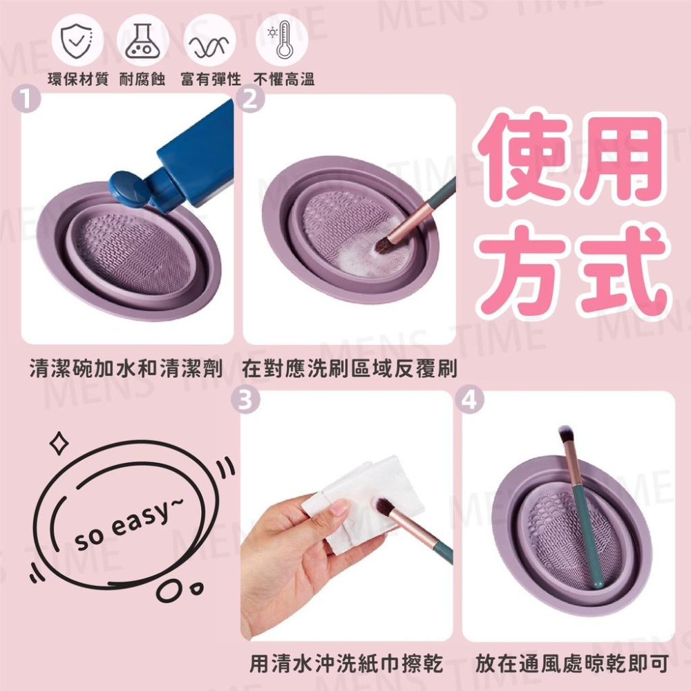 【台灣現貨⚜️乾濕兩用 徹底清潔】刷具清潔 化妝刷清潔 洗刷碗 刷具清潔碗 洗刷墊 刷具洗刷 美妝蛋 粉撲 化妝刷-細節圖5