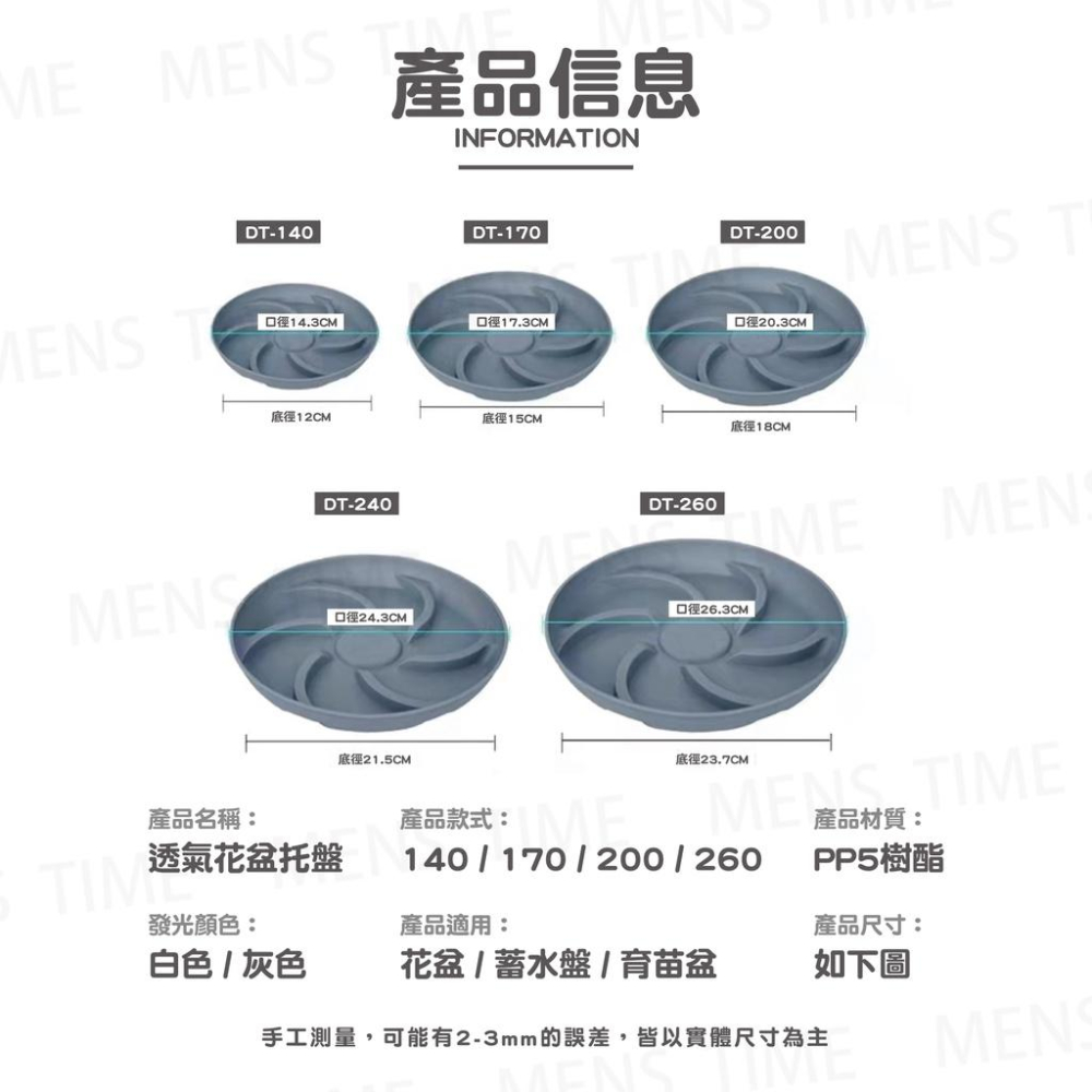 【台灣現貨⚜️強韌耐摔 儲水量大】花盆底盤 水盤 接水盤 滴水盤 盆栽底盤 花盆托盤 盆栽水盤 花盆底座 塑膠底盤 盆栽-細節圖6