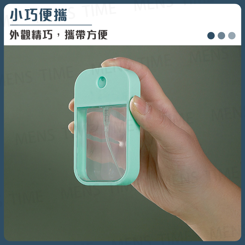 【台灣現貨⚜️多款馬卡龍色款式】分裝瓶 酒精噴瓶 噴霧瓶 乾洗手 酒精瓶 酒精隨身瓶 酒精噴霧瓶 酒精分裝瓶 酒精隨身噴-細節圖5