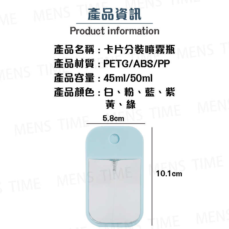 【台灣現貨⚜️多款馬卡龍色款式】分裝瓶 酒精噴瓶 噴霧瓶 乾洗手 酒精瓶 酒精隨身瓶 酒精噴霧瓶 酒精分裝瓶 酒精隨身噴-細節圖6