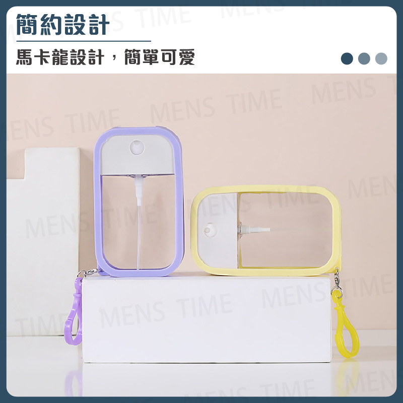 【台灣現貨⚜️多款馬卡龍色款式】分裝瓶 酒精噴瓶 噴霧瓶 乾洗手 酒精瓶 酒精隨身瓶 酒精噴霧瓶 酒精分裝瓶 酒精隨身噴-細節圖7