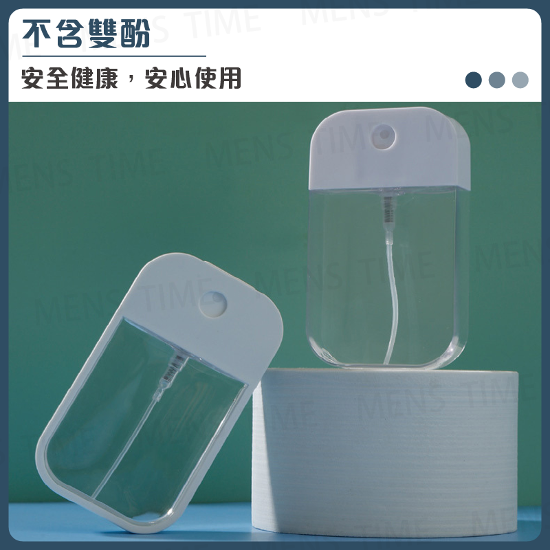 【台灣現貨⚜️多款馬卡龍色款式】分裝瓶 酒精噴瓶 噴霧瓶 乾洗手 酒精瓶 酒精隨身瓶 酒精噴霧瓶 酒精分裝瓶 酒精隨身噴-細節圖8