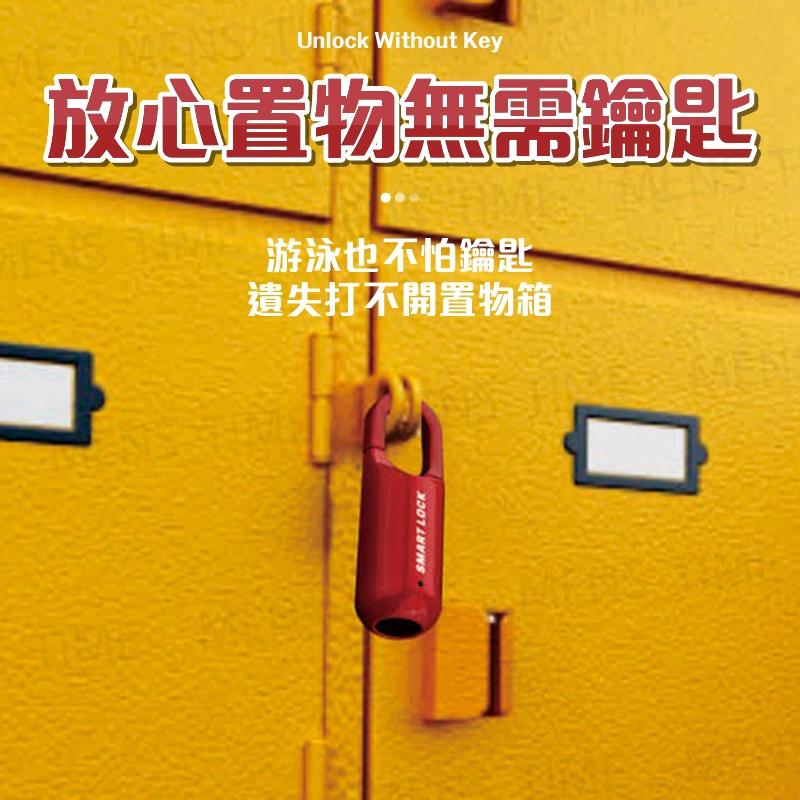 【台灣現貨⚜️精緻外觀設計 鋁合金材質】指紋鎖 指紋掛鎖 鎖頭 防水鎖頭 智能指紋鎖 掛鎖 智能鎖頭 小掛鎖 防水掛鎖-細節圖5