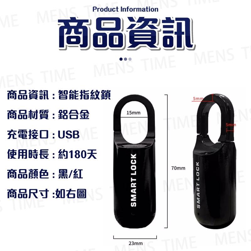 【台灣現貨⚜️精緻外觀設計 鋁合金材質】指紋鎖 指紋掛鎖 鎖頭 防水鎖頭 智能指紋鎖 掛鎖 智能鎖頭 小掛鎖 防水掛鎖-細節圖6