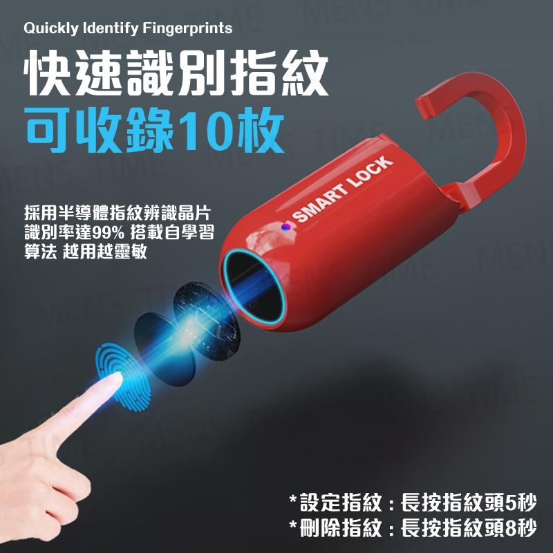 【台灣現貨⚜️精緻外觀設計 鋁合金材質】指紋鎖 指紋掛鎖 鎖頭 防水鎖頭 智能指紋鎖 掛鎖 智能鎖頭 小掛鎖 防水掛鎖-細節圖7