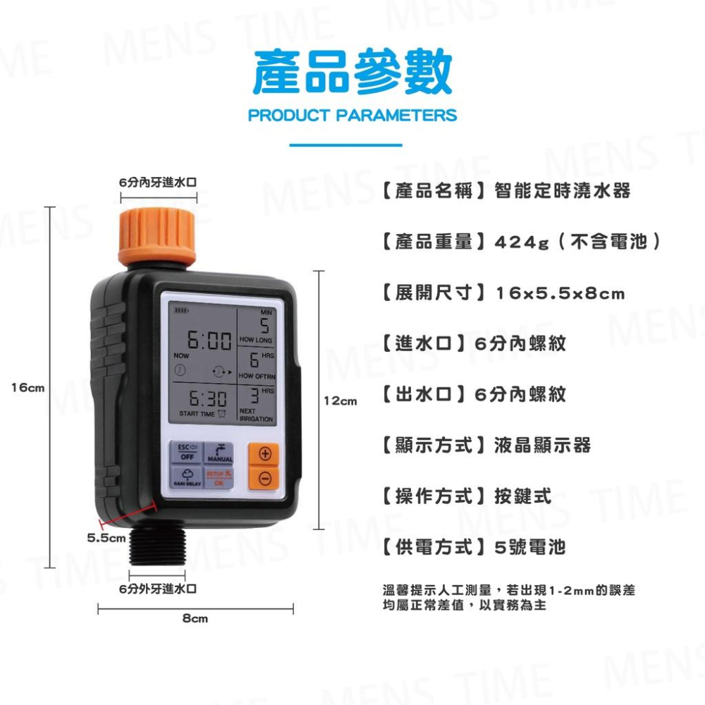 【台灣現貨⚜️自動澆水 防雨淋自由調時間】自動澆水 自動澆水定時器 自動澆水器 澆水器 自動澆花器 澆花神器 澆水套件組-細節圖5