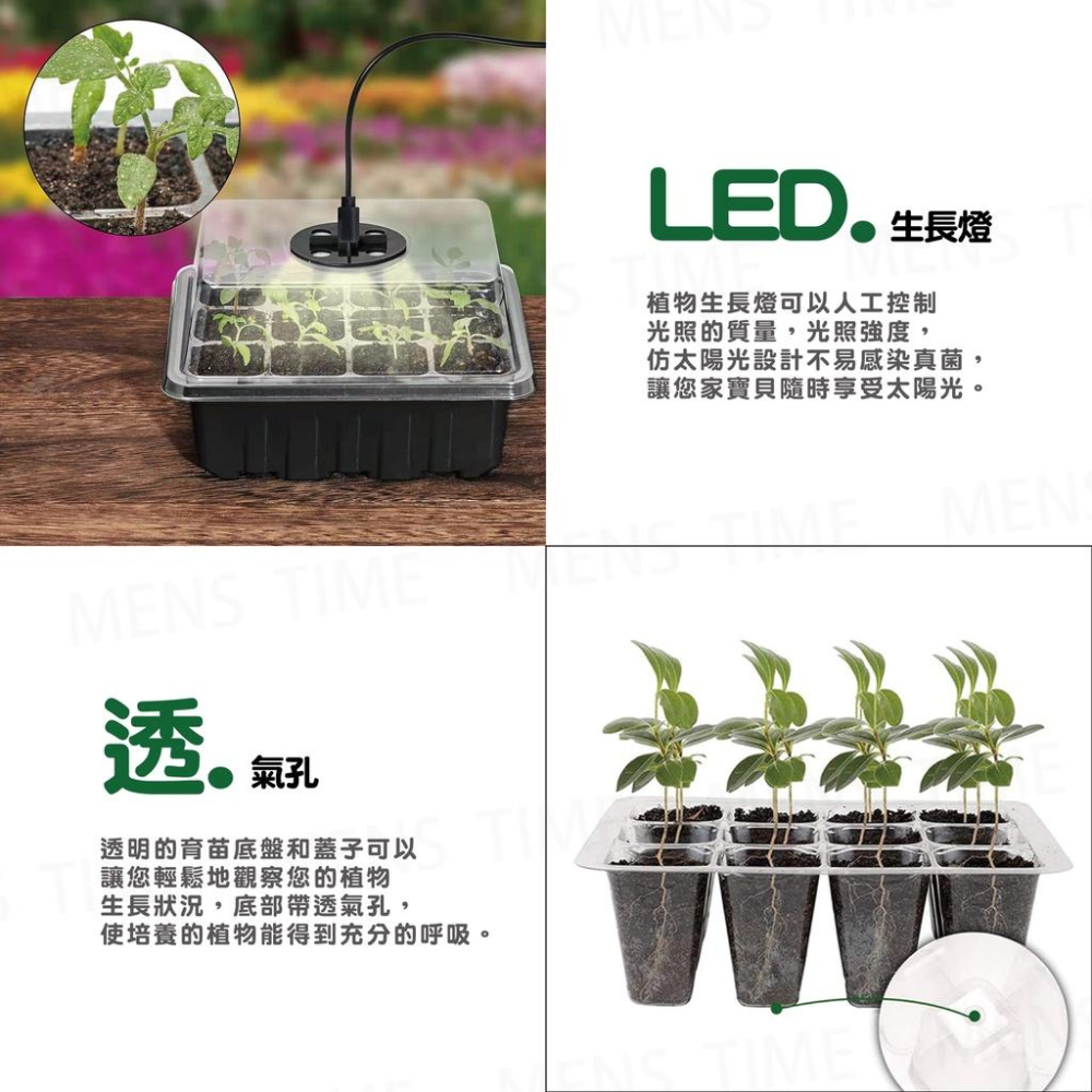 【台灣現貨⚜️有生長燈的育苗盆！】育苗盆 植物燈 植物生長燈 育苗盤 led植物燈 育苗盒 12孔 仿太陽光譜 花盆-細節圖2