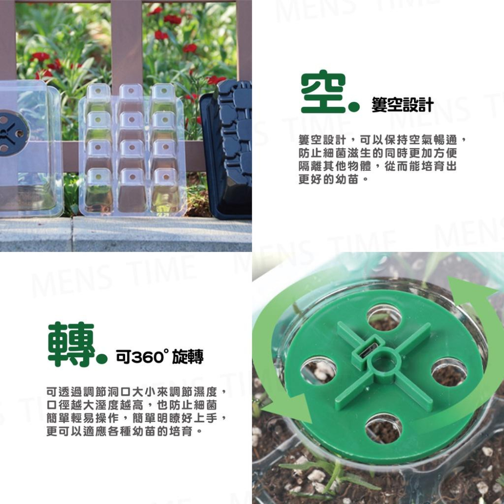 【台灣現貨⚜️有生長燈的育苗盆！】育苗盆 植物燈 植物生長燈 育苗盤 led植物燈 育苗盒 12孔 仿太陽光譜 花盆-細節圖3